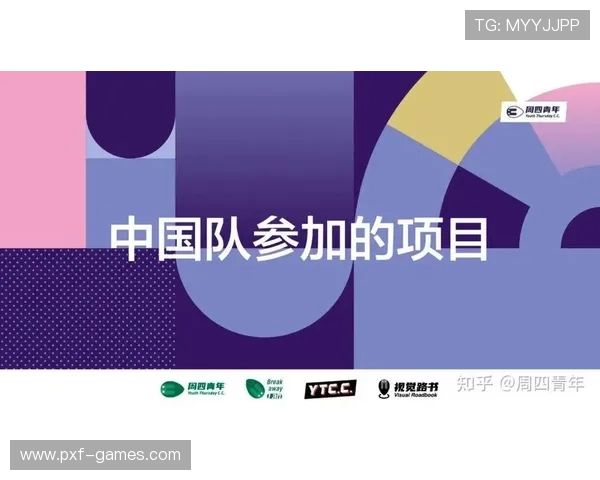 探索自行车赛道:各大比赛项目解析与分类一览 探索自行车赛道:各大比赛项目解析与分类一览